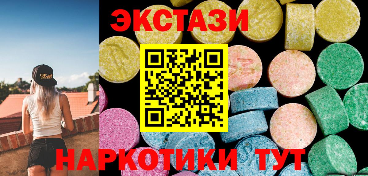 Мефедрон Трёхгорный
