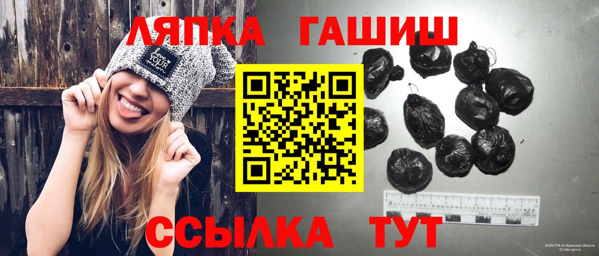 Трёхгорный  ГАШ AMNESIA HAZE  ГАШ  Вход с VPN  ГАШИШ ice o lator 