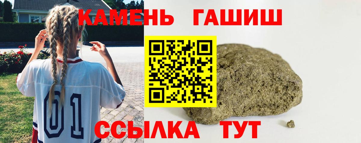 ГАШ индика сатива Трёхгорный