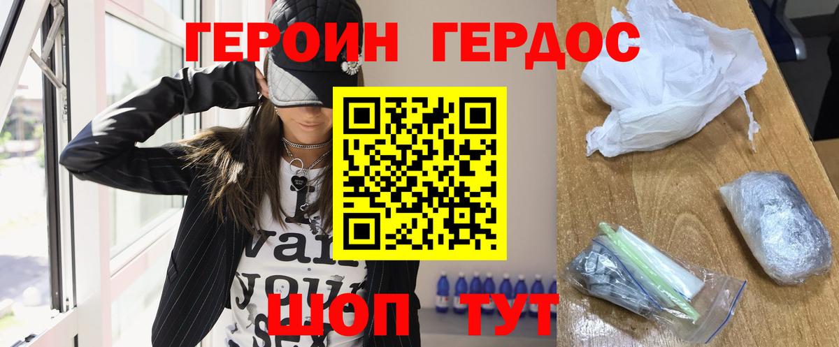 ГЕРОИН  МАРИХУАНА  Трёхгорный  МЕТАДОН  Вход с VPN  Меф МЯУ МЯУ  МЕФ кристаллы  ГАШИШ 