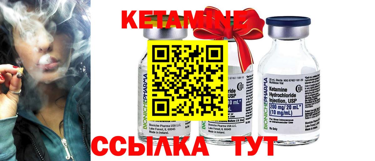 MEGA tor  КЕТАМИН ketamine  Вход с VPN  Трёхгорный 