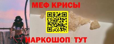 трава Канаш