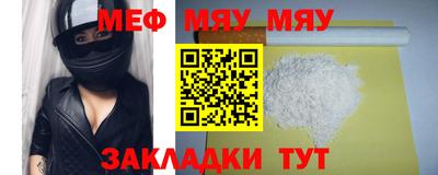бутират Кандалакша