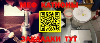 бутират Кандалакша