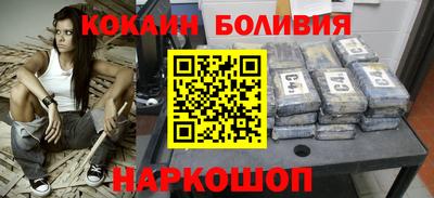 бутират Кандалакша