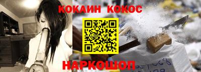 бутират Кандалакша