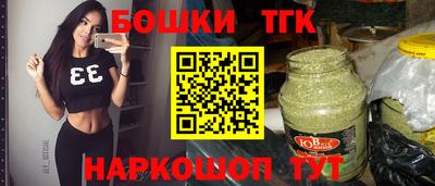 трава Канаш