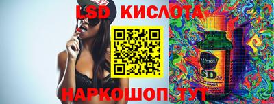 бутират Кандалакша
