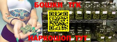 трава Канаш