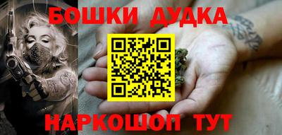 бутират Кандалакша