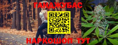 бутират Кандалакша