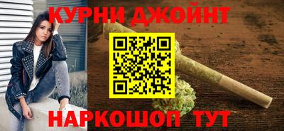 бутират Кандалакша