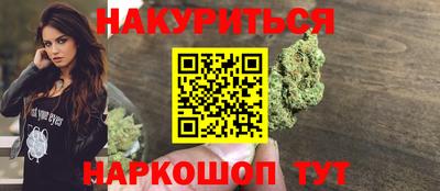 бутират Кандалакша