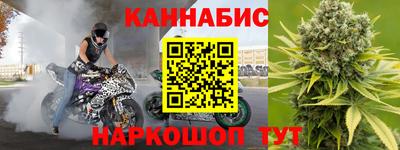 дистиллят марихуана Камышлов