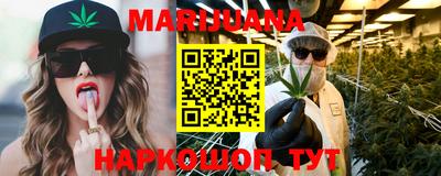 дистиллят марихуана Камышлов