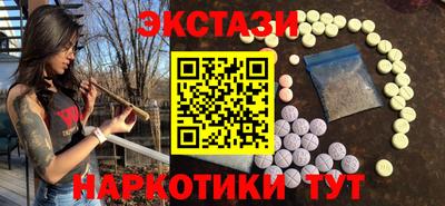 бутират Кандалакша