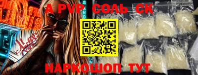 трава Канаш