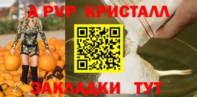 бутират Кандалакша
