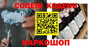 дистиллят марихуана Камышлов