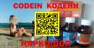 бутират Кандалакша