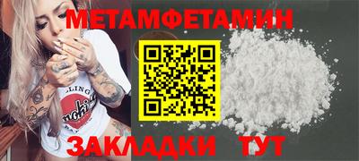 трава Канаш