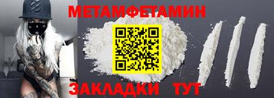 бутират Кандалакша