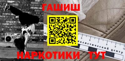 бутират Кандалакша