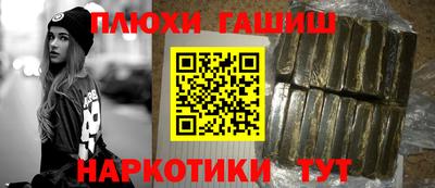 трава Канаш