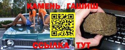 бутират Кандалакша