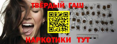 дистиллят марихуана Камышлов
