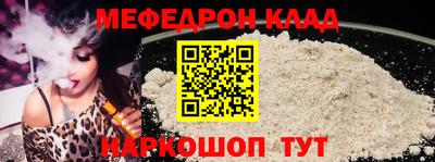 трава Канаш