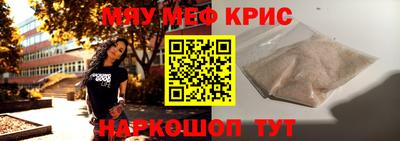 бутират Кандалакша