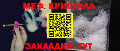 бутират Кандалакша