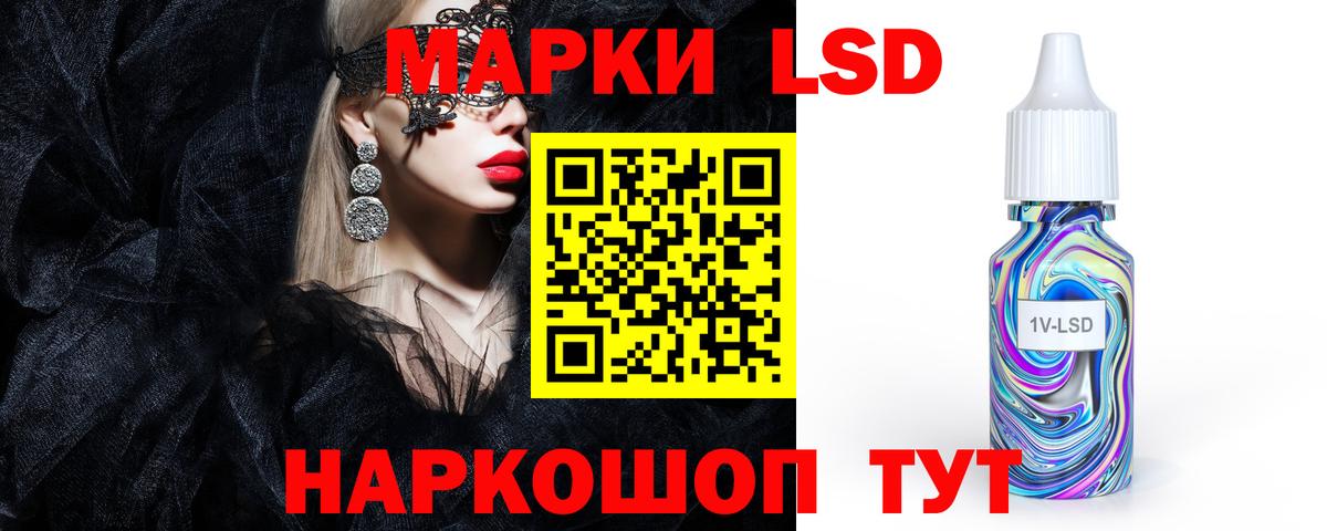 Лсд 25 экстази ecstasy  Лсд 25 экстази  Лсд 25 экстази ecstasy  Трёхгорный  Вход с VPN 