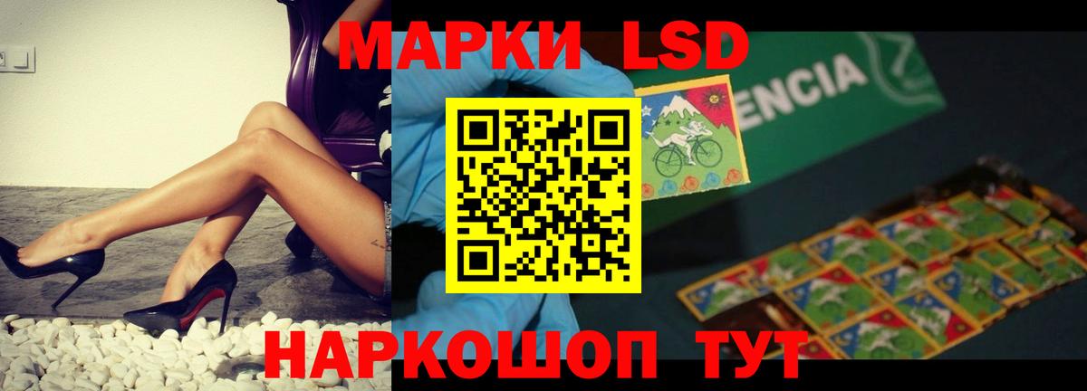 ЛСД экстази ecstasy Трёхгорный
