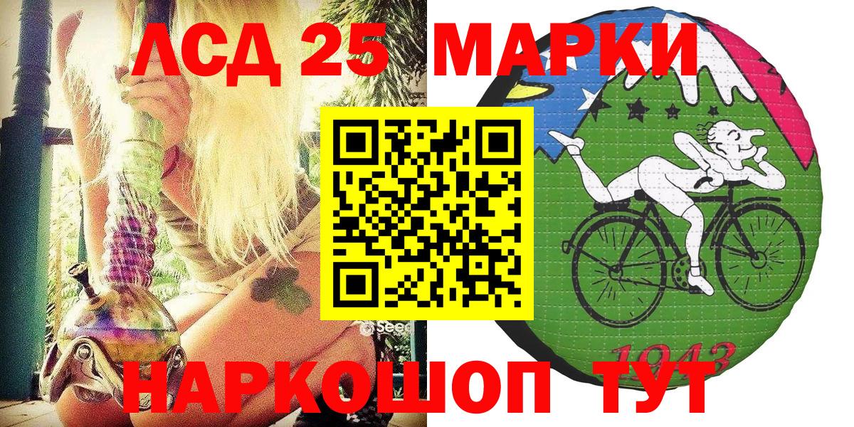 Трёхгорный  наркота  Марки NBOMe  Вход с VPN  Марки N-bome 1500мкг 