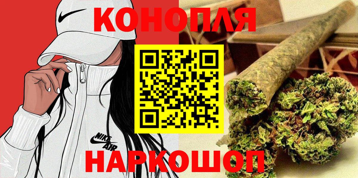 Канабис THC 21%  Бошки Шишки AK-47  Канабис Bruce Banner  Вход с VPN  Бошки Шишки AK-47  Трёхгорный 